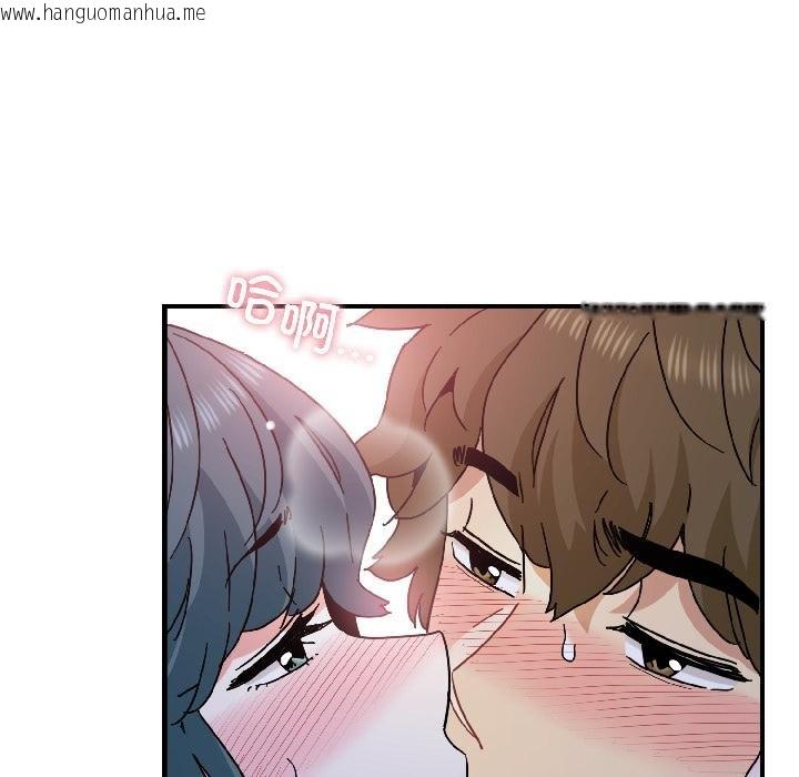 韩国漫画发小碰不得/强制催眠韩漫_发小碰不得/强制催眠-第97话在线免费阅读-韩国漫画-第128张图片