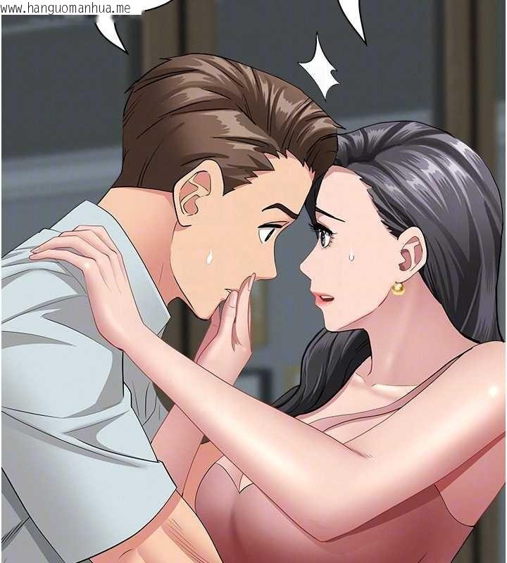 韩国漫画罪爱人妻韩漫_罪爱人妻-第13话-为什么又放进来了…在线免费阅读-韩国漫画-第32张图片