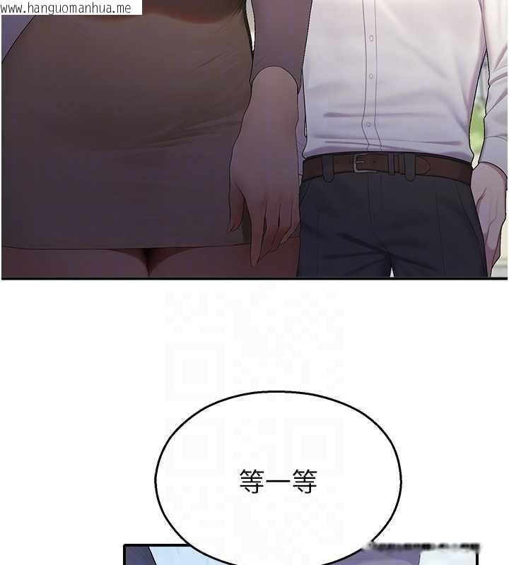 韩国漫画校园禁播角落韩漫_校园禁播角落-第14话-强逼禁欲女开荤在线免费阅读-韩国漫画-第82张图片