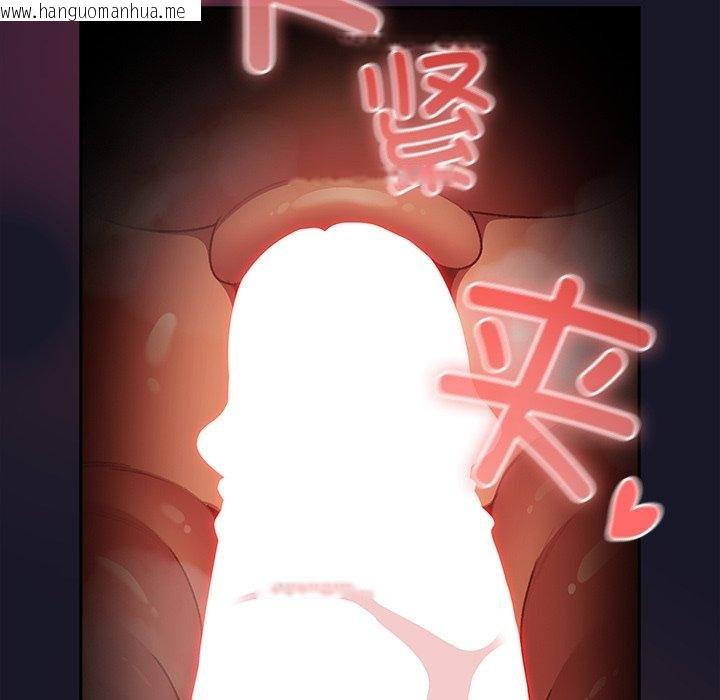 韩国漫画男人稀缺的异世界韩漫_男人稀缺的异世界-第14话在线免费阅读-韩国漫画-第96张图片