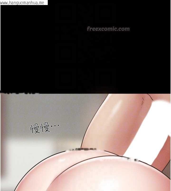 韩国漫画韶恩韩漫_韶恩-第79话-就当作是被我强奸在线免费阅读-韩国漫画-第140张图片