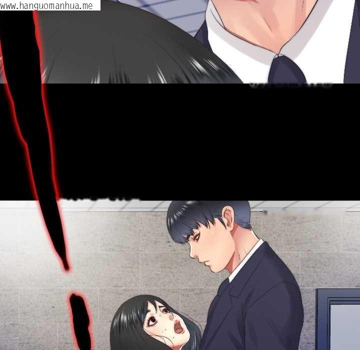 韩国漫画隐秘的同居韩漫_隐秘的同居-第14话在线免费阅读-韩国漫画-第77张图片