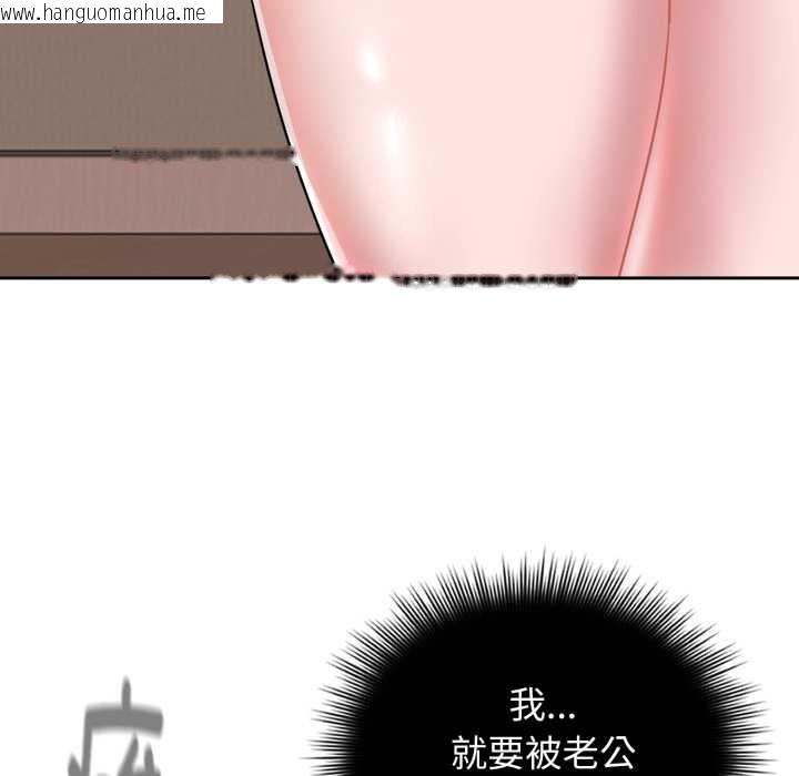韩国漫画爱的调味课/新娘料理课程韩漫_爱的调味课/新娘料理课程-第1话在线免费阅读-韩国漫画-第64张图片