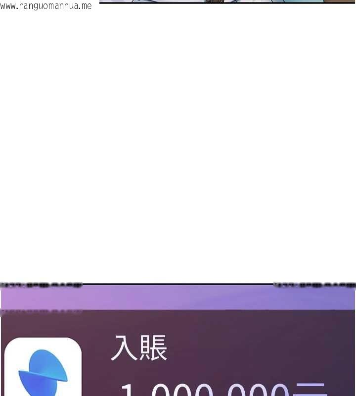 韩国漫画太妹硬闯成人界韩漫_太妹硬闯成人界-第12话-我可是有经验的男人在线免费阅读-韩国漫画-第179张图片