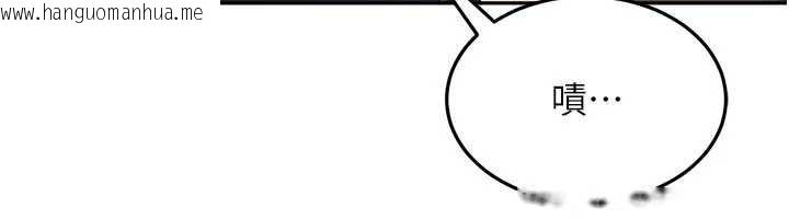 韩国漫画太妹硬闯成人界韩漫_太妹硬闯成人界-第12话-我可是有经验的男人在线免费阅读-韩国漫画-第133张图片