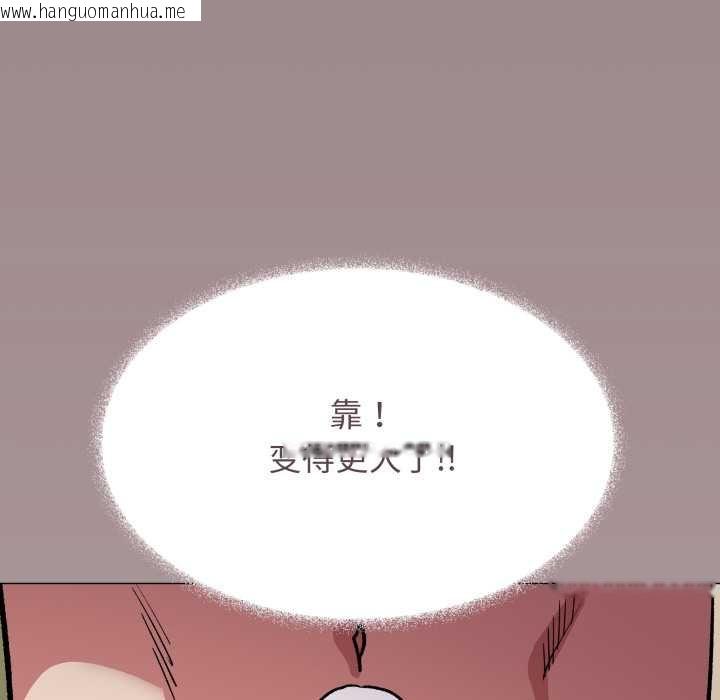 韩国漫画缺德邻居难相处韩漫_缺德邻居难相处-第62话在线免费阅读-韩国漫画-第107张图片