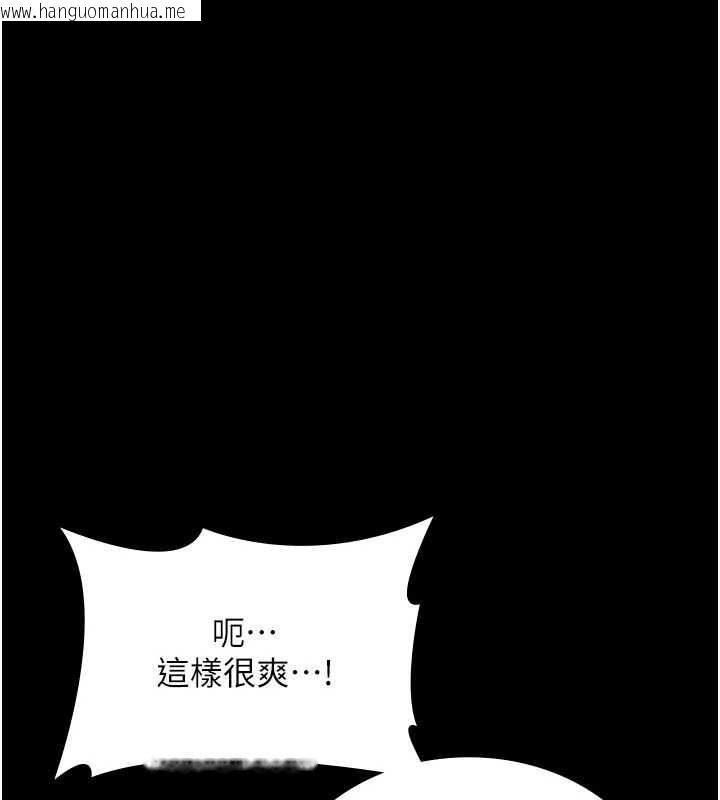 韩国漫画老板娘的诱惑韩漫_老板娘的诱惑-最终话-以后也请用精液把我弄脏!在线免费阅读-韩国漫画-第46张图片