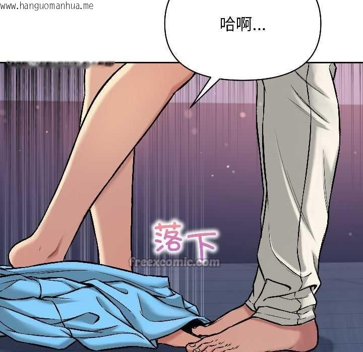 韩国漫画匿名圈套/欢迎登录匿名乐园韩漫_匿名圈套/欢迎登录匿名乐园-第3话在线免费阅读-韩国漫画-第15张图片