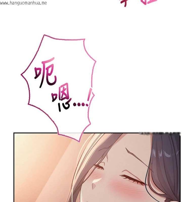 韩国漫画校园成人礼韩漫_校园成人礼-第17话-小穴这么湿一定很爽在线免费阅读-韩国漫画-第119张图片