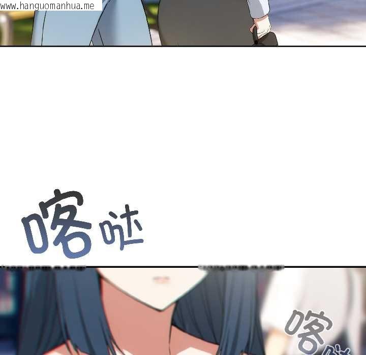 韩国漫画调教开关：第二季韩漫_调教开关：第二季-第16话在线免费阅读-韩国漫画-第40张图片