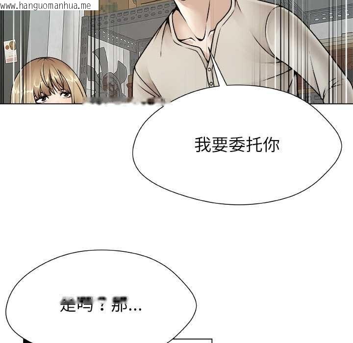 韩国漫画被幸运诅咒的人/幸运的孽缘韩漫_被幸运诅咒的人/幸运的孽缘-第22话在线免费阅读-韩国漫画-第70张图片