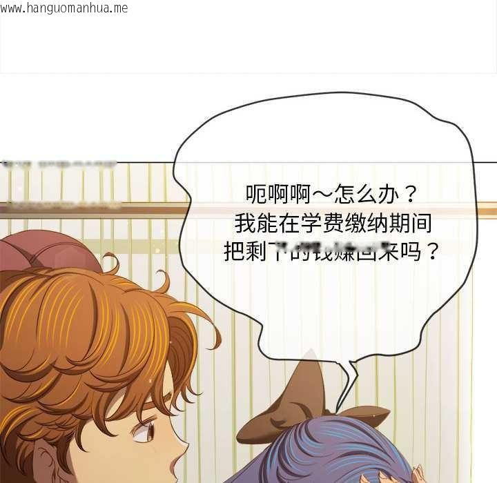 韩国漫画恶女勾勾缠/难缠小恶女韩漫_恶女勾勾缠/难缠小恶女-第284话在线免费阅读-韩国漫画-第100张图片