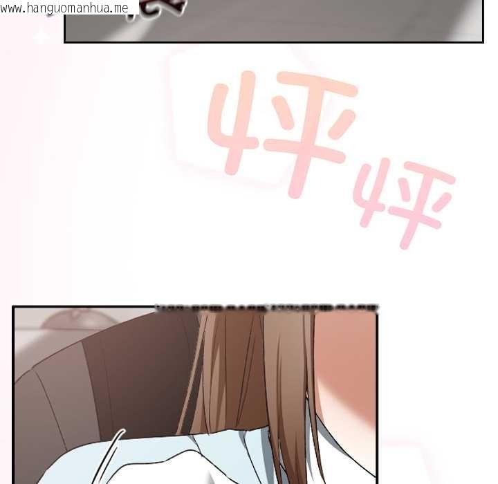 韩国漫画校花的双面生活韩漫_校花的双面生活-第19话在线免费阅读-韩国漫画-第76张图片