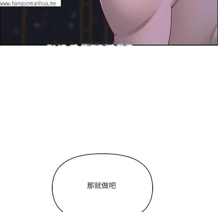 韩国漫画最强男人韩漫_最强男人-第54话在线免费阅读-韩国漫画-第23张图片