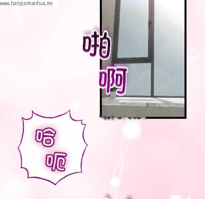 韩国漫画与初恋的意外同居韩漫_与初恋的意外同居-第46话在线免费阅读-韩国漫画-第24张图片