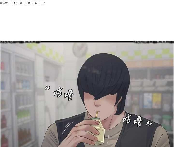 韩国漫画水电工日志韩漫_水电工日志-第116话-我已经等你很久了在线免费阅读-韩国漫画-第34张图片