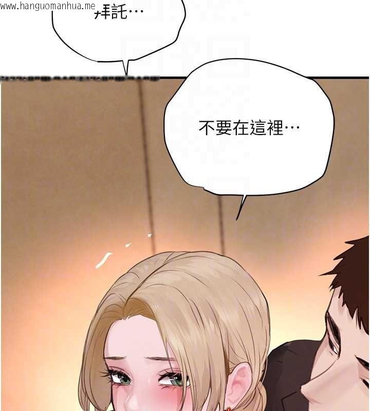 韩国漫画黑道千金韩漫_黑道千金-第61话-被巨物猛攻的下场在线免费阅读-韩国漫画-第34张图片