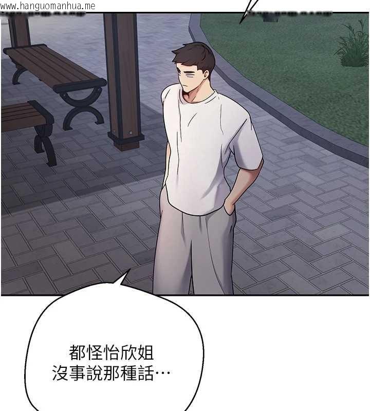 韩国漫画币转人生韩漫_币转人生-第50话-我们只是贪图对方的肉体在线免费阅读-韩国漫画-第52张图片