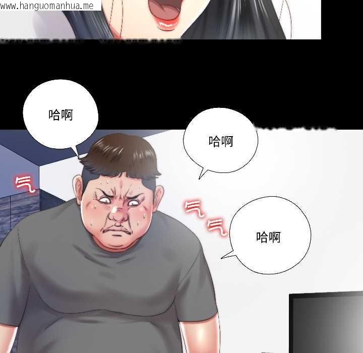 韩国漫画隐秘的同居韩漫_隐秘的同居-第14话在线免费阅读-韩国漫画-第22张图片