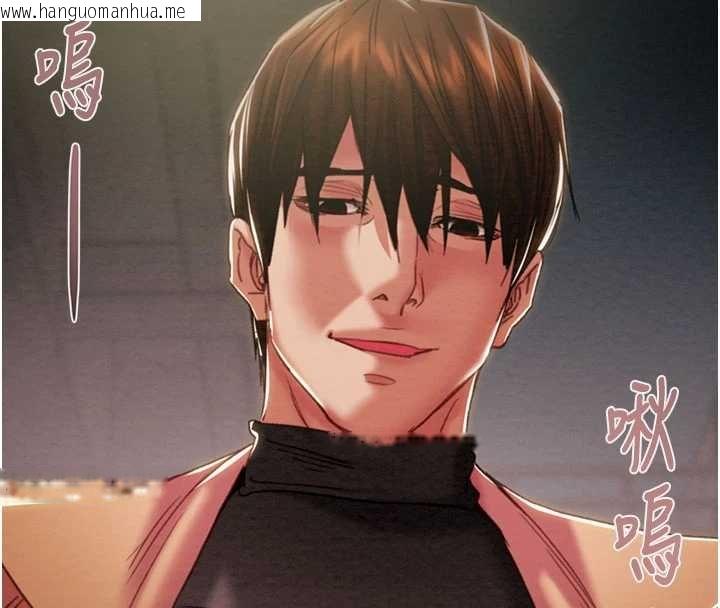 韩国漫画掠夺行动韩漫_掠夺行动-第84话-自己骑上来摇!在线免费阅读-韩国漫画-第43张图片