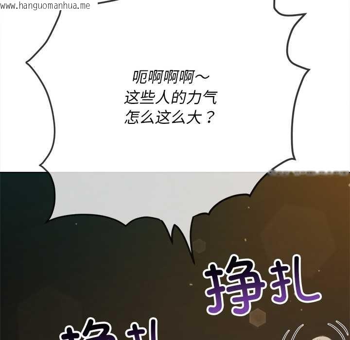 韩国漫画恶女勾勾缠/难缠小恶女韩漫_恶女勾勾缠/难缠小恶女-第283话在线免费阅读-韩国漫画-第76张图片