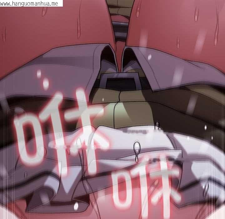 韩国漫画男人稀缺的异世界韩漫_男人稀缺的异世界-第15话在线免费阅读-韩国漫画-第129张图片