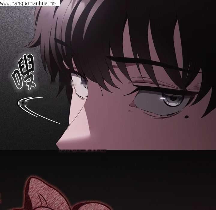 韩国漫画神圣陷阱韩漫_神圣陷阱-第25话在线免费阅读-韩国漫画-第119张图片