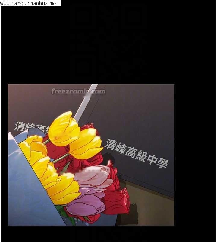 韩国漫画守护妳韩漫_守护妳-第12话-上我或杀了我，都随你在线免费阅读-韩国漫画-第126张图片