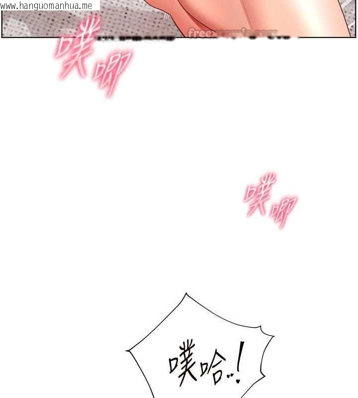 韩国漫画老师的亲密指导韩漫_老师的亲密指导-第78话-发掘老师的抖M体质在线免费阅读-韩国漫画-第56张图片