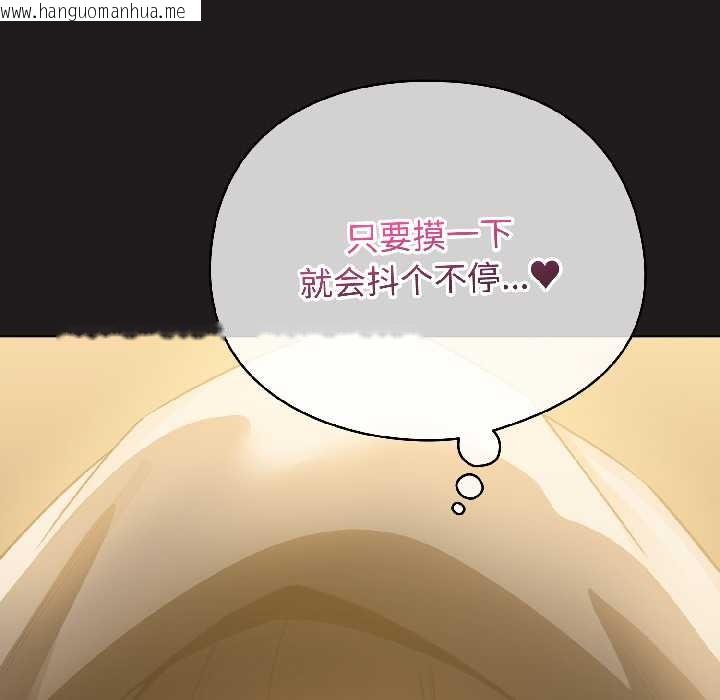 韩国漫画配角的生存任务韩漫_配角的生存任务-第42话在线免费阅读-韩国漫画-第5张图片