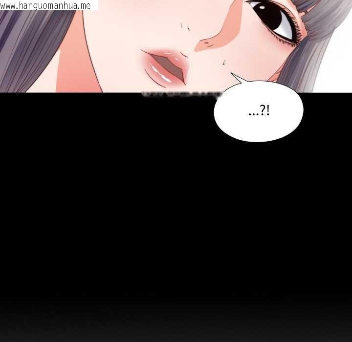 韩国漫画无法上色的关系/爱上弟子韩漫_无法上色的关系/爱上弟子-第3话在线免费阅读-韩国漫画-第90张图片