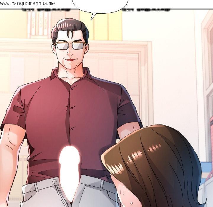 韩国漫画脱轨关系韩漫_脱轨关系-第84话在线免费阅读-韩国漫画-第83张图片