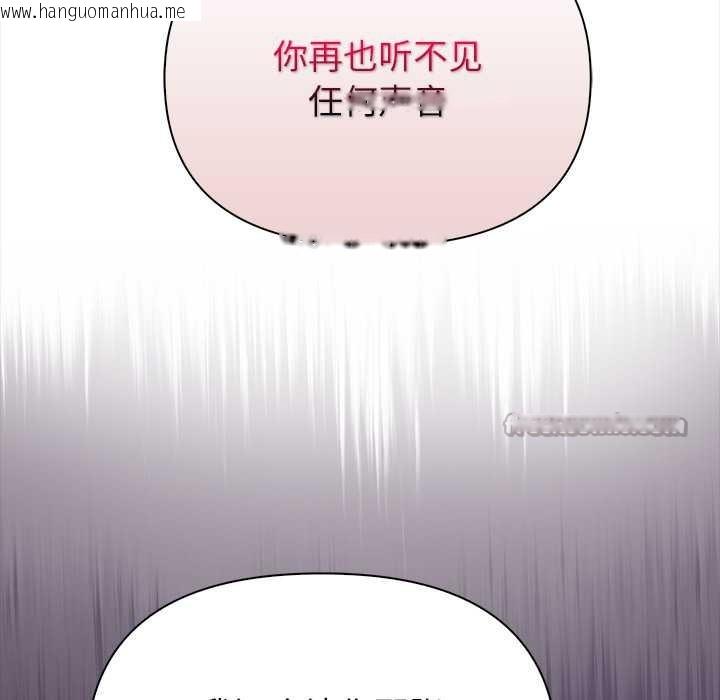 韩国漫画偿不尽的债韩漫_偿不尽的债-第9话在线免费阅读-韩国漫画-第168张图片