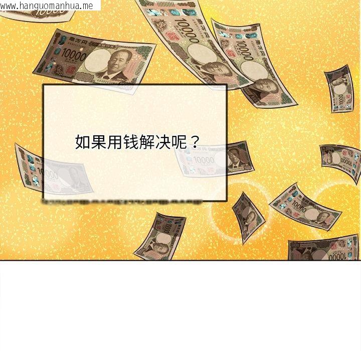 韩国漫画恶女勾勾缠/难缠小恶女韩漫_恶女勾勾缠/难缠小恶女-第282话在线免费阅读-韩国漫画-第59张图片