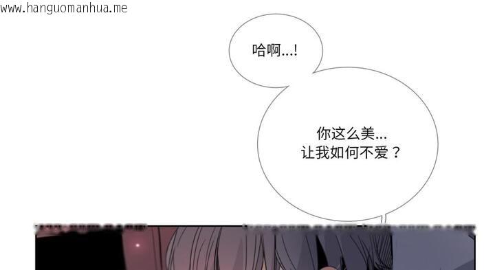 韩国漫画请与我私语韩漫_请与我私语-第30话在线免费阅读-韩国漫画-第78张图片