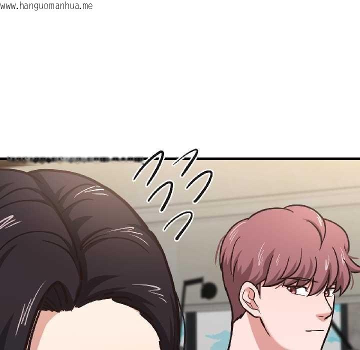 韩国漫画我的傻瓜男友韩漫_我的傻瓜男友-第41话在线免费阅读-韩国漫画-第17张图片