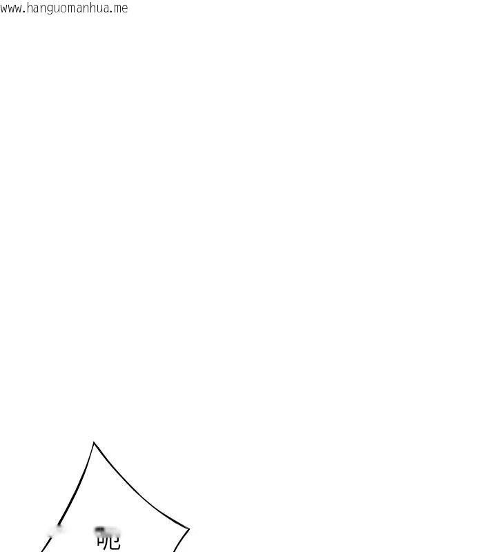 韩国漫画命运:贞洁欲女韩漫_命运:贞洁欲女-第68话-亲赐「水乳」交融勾人技在线免费阅读-韩国漫画-第1张图片