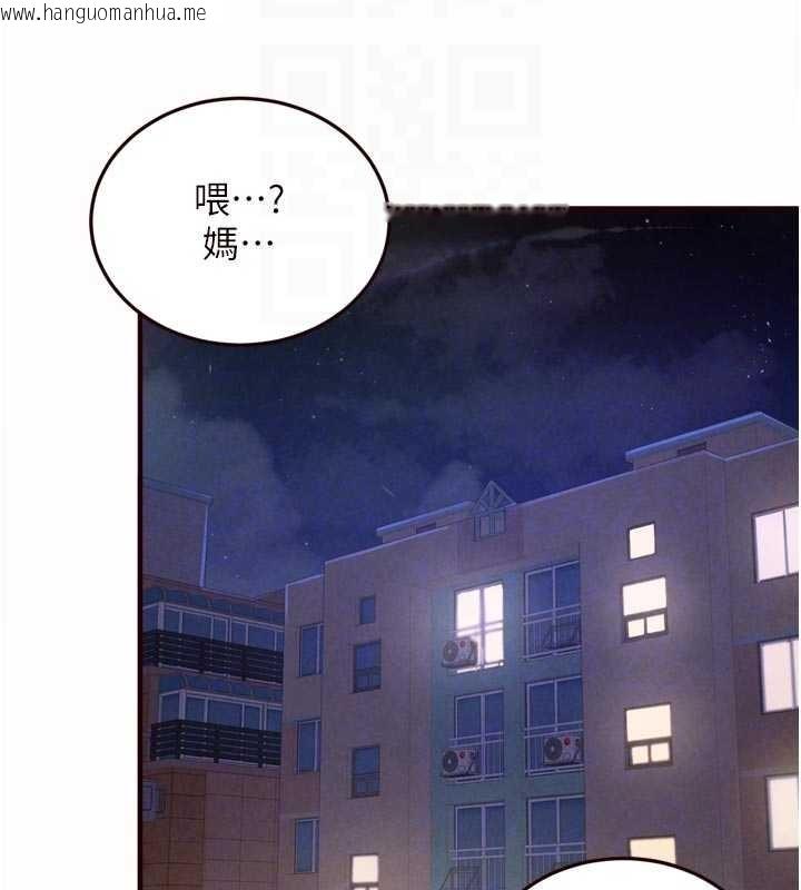 韩国漫画熟女自助餐韩漫_熟女自助餐-第67话-今晚让妈妈怀孕在线免费阅读-韩国漫画-第88张图片