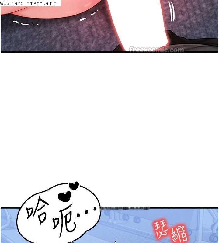 韩国漫画等价交换人生韩漫_等价交换人生-第42话-射进母狗的小穴在线免费阅读-韩国漫画-第14张图片