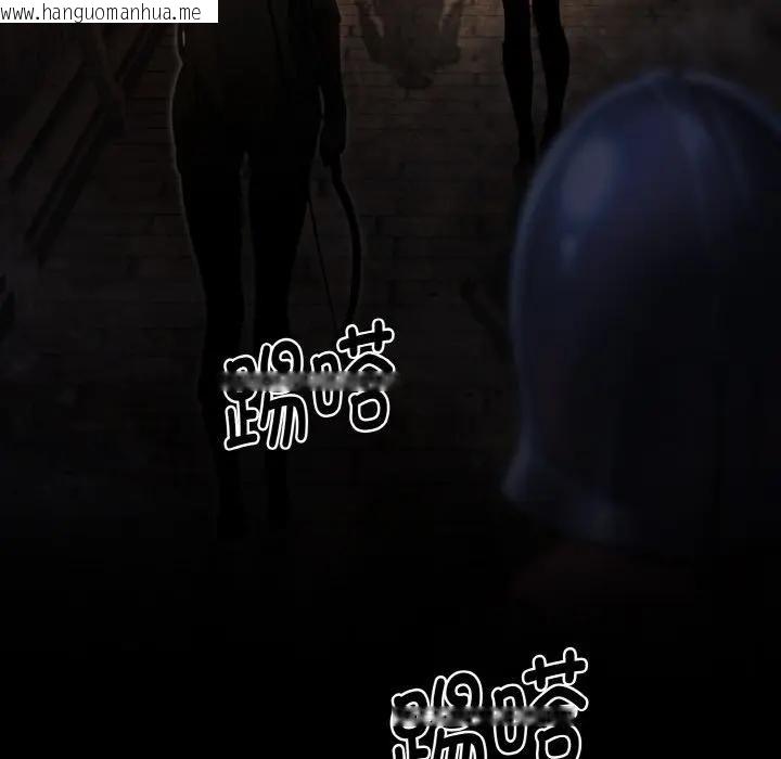 韩国漫画迷雾深处的诱惑/XX地下城韩漫_迷雾深处的诱惑/XX地下城-第1话在线免费阅读-韩国漫画-第68张图片