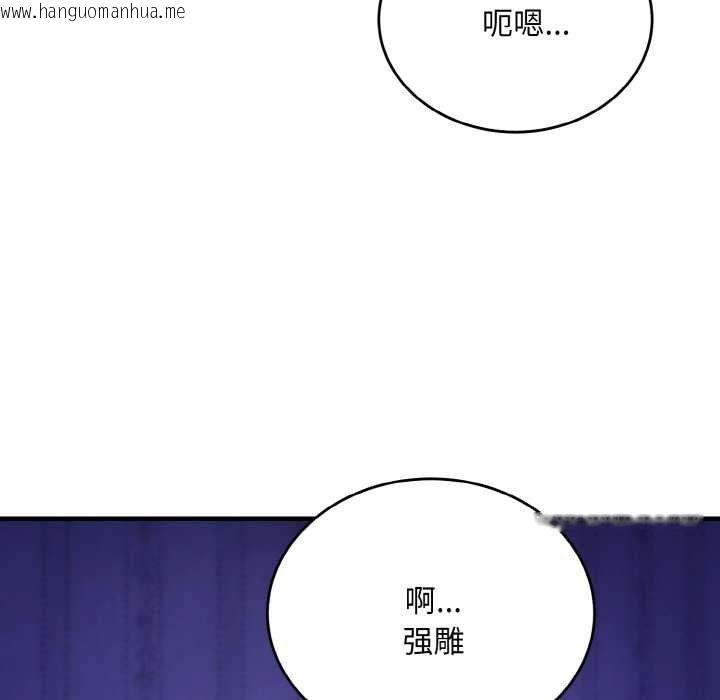 韩国漫画神雕闯都市/强雕：都市润女传说韩漫_神雕闯都市/强雕：都市润女传说-第19话在线免费阅读-韩国漫画-第143张图片