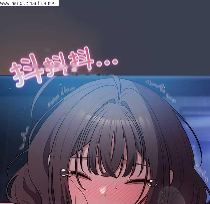 韩国漫画喵来的恋爱韩漫_喵来的恋爱-第48话在线免费阅读-韩国漫画-第109张图片