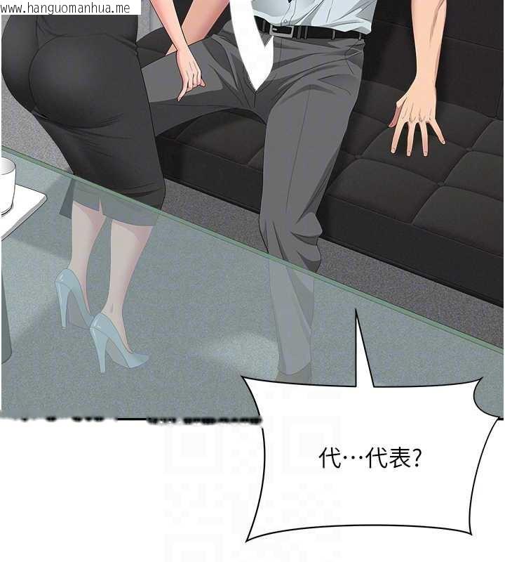 韩国漫画罪爱人妻韩漫_罪爱人妻-第11话-课长的老婆是我的婶婶?在线免费阅读-韩国漫画-第56张图片