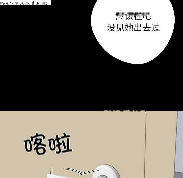 韩国漫画黑道X上班族/我身体里的那个家伙韩漫_黑道X上班族/我身体里的那个家伙-第39话在线免费阅读-韩国漫画-第134张图片