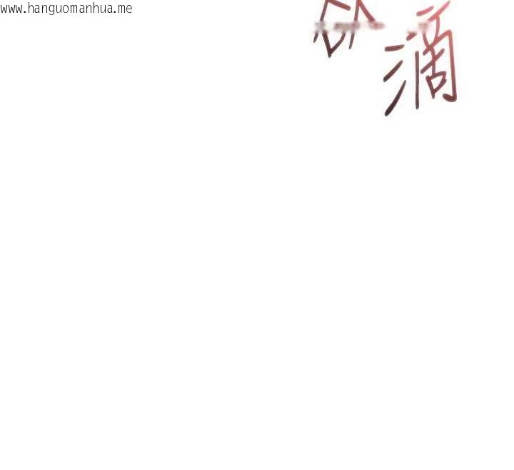 韩国漫画人妻猎人韩漫_人妻猎人-第107话-进攻多人多汁魅魔塔在线免费阅读-韩国漫画-第46张图片