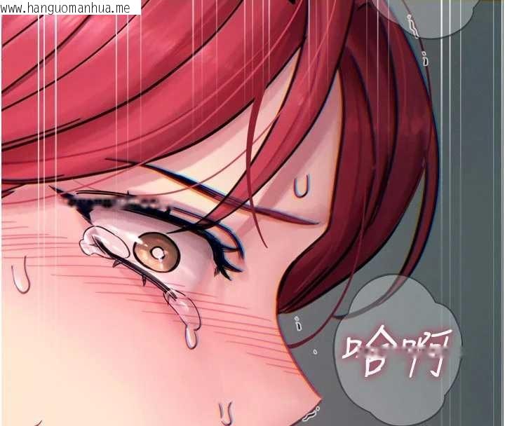 韩国漫画恶次人生韩漫_恶次人生-第54话-堕落的母猪在线免费阅读-韩国漫画-第136张图片