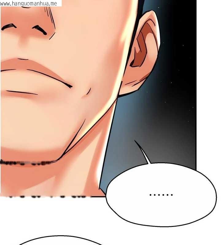 韩国漫画痒乐多阿姨韩漫_痒乐多阿姨-第87话-宣睿的选择在线免费阅读-韩国漫画-第61张图片