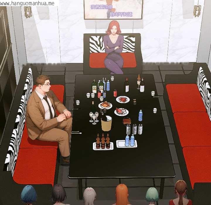 韩国漫画悖岛审判/悖论韩漫_悖岛审判/悖论-第6话在线免费阅读-韩国漫画-第32张图片