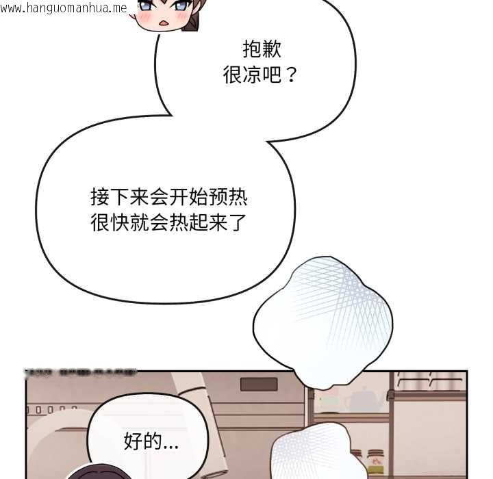 韩国漫画爱的调味课/新娘料理课程韩漫_爱的调味课/新娘料理课程-第2话在线免费阅读-韩国漫画-第29张图片