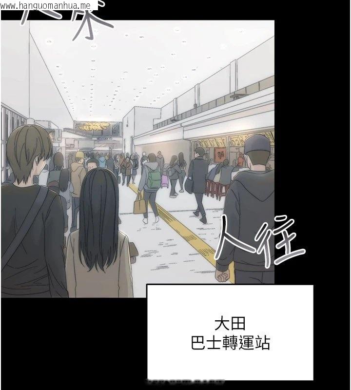 韩国漫画幼惑韩漫_幼惑-第1话-长不大的小飞侠在线免费阅读-韩国漫画-第62张图片